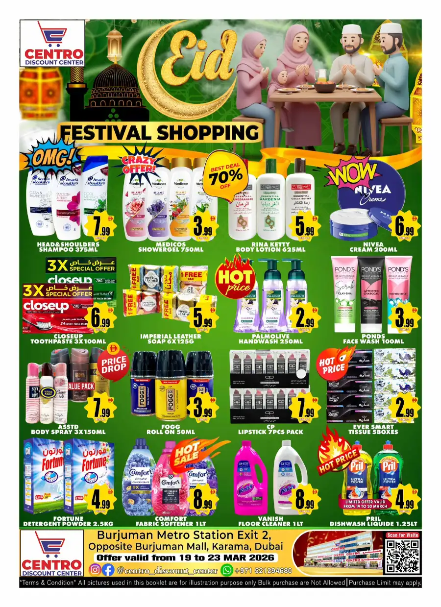 Centro Discount Center Karama Dubai | Eid Festival Offers 2026