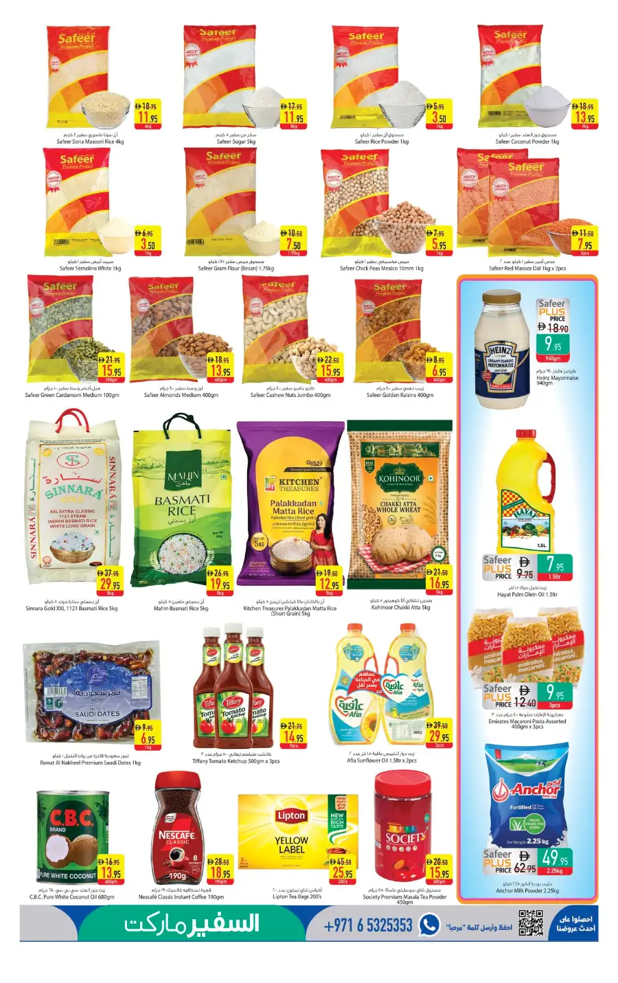 Safeer Market Bur Dubai | Eid Mubarak Grocery Deals & Fresh Food Offers