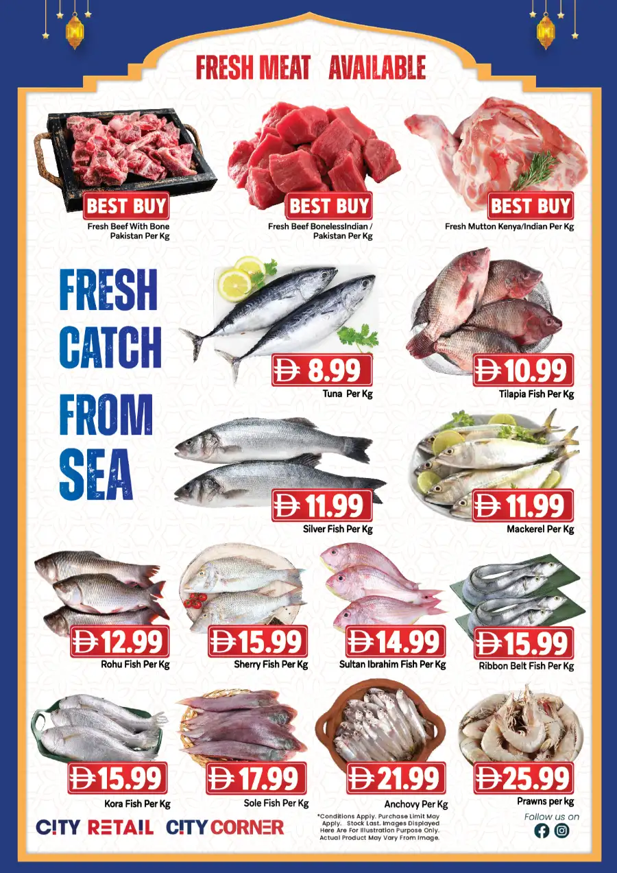 City Retail Abu Shagara & Al Majaz | Eid Mubarak Special Offers 2026