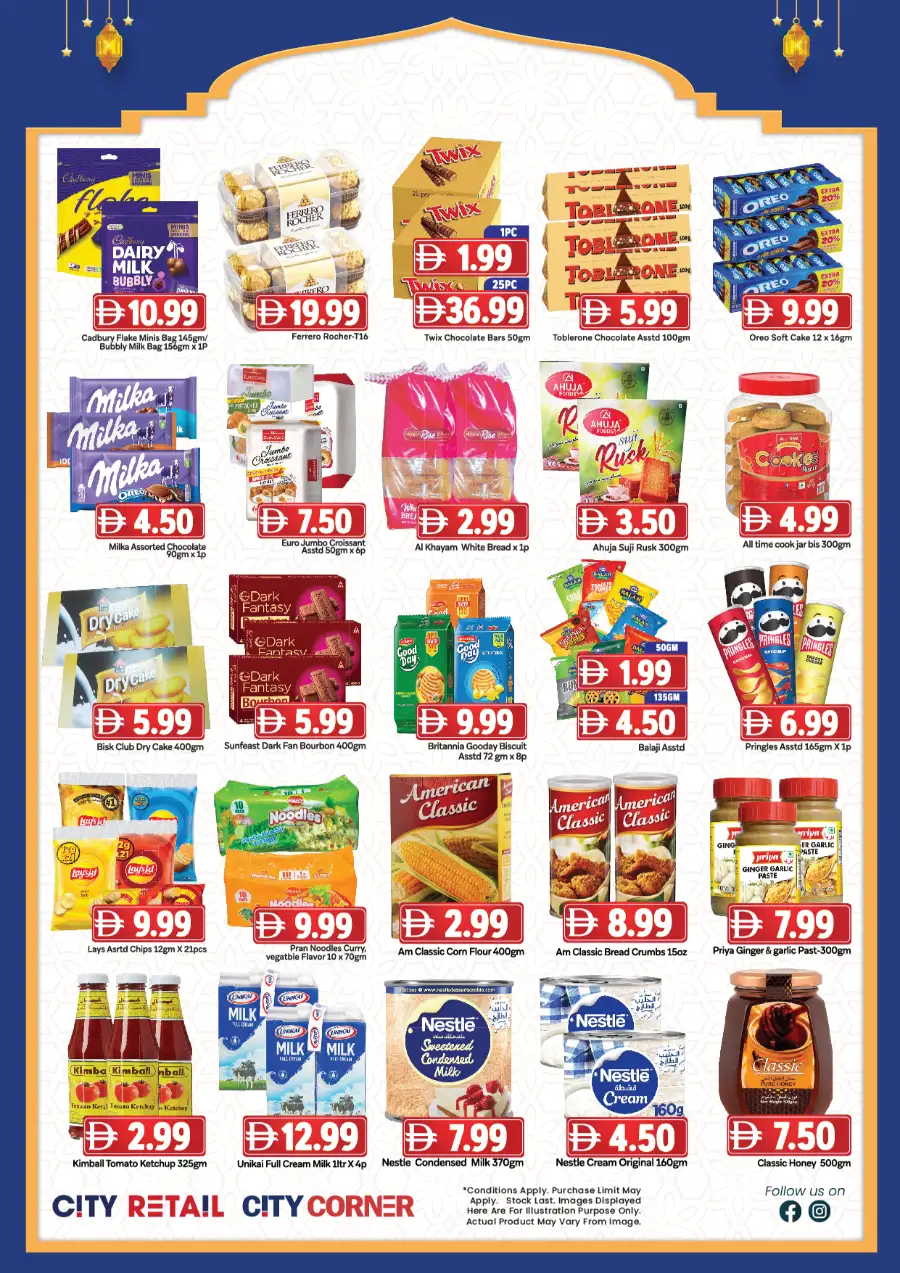 City Retail Abu Shagara & Al Majaz | Eid Mubarak Special Offers 2026