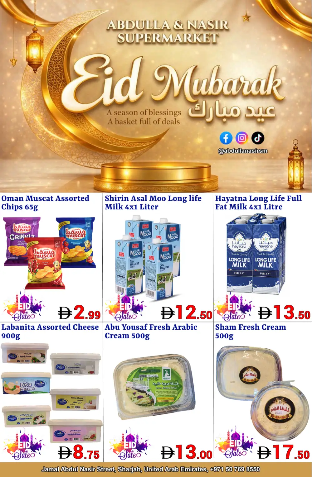 Abdulla & Nasir Sharjah Eid Deals | Ends Sunday