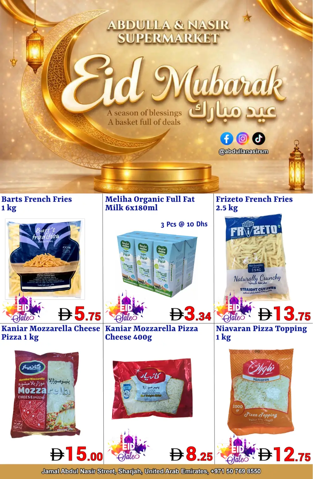 Abdulla & Nasir Sharjah Eid Deals | Ends Sunday