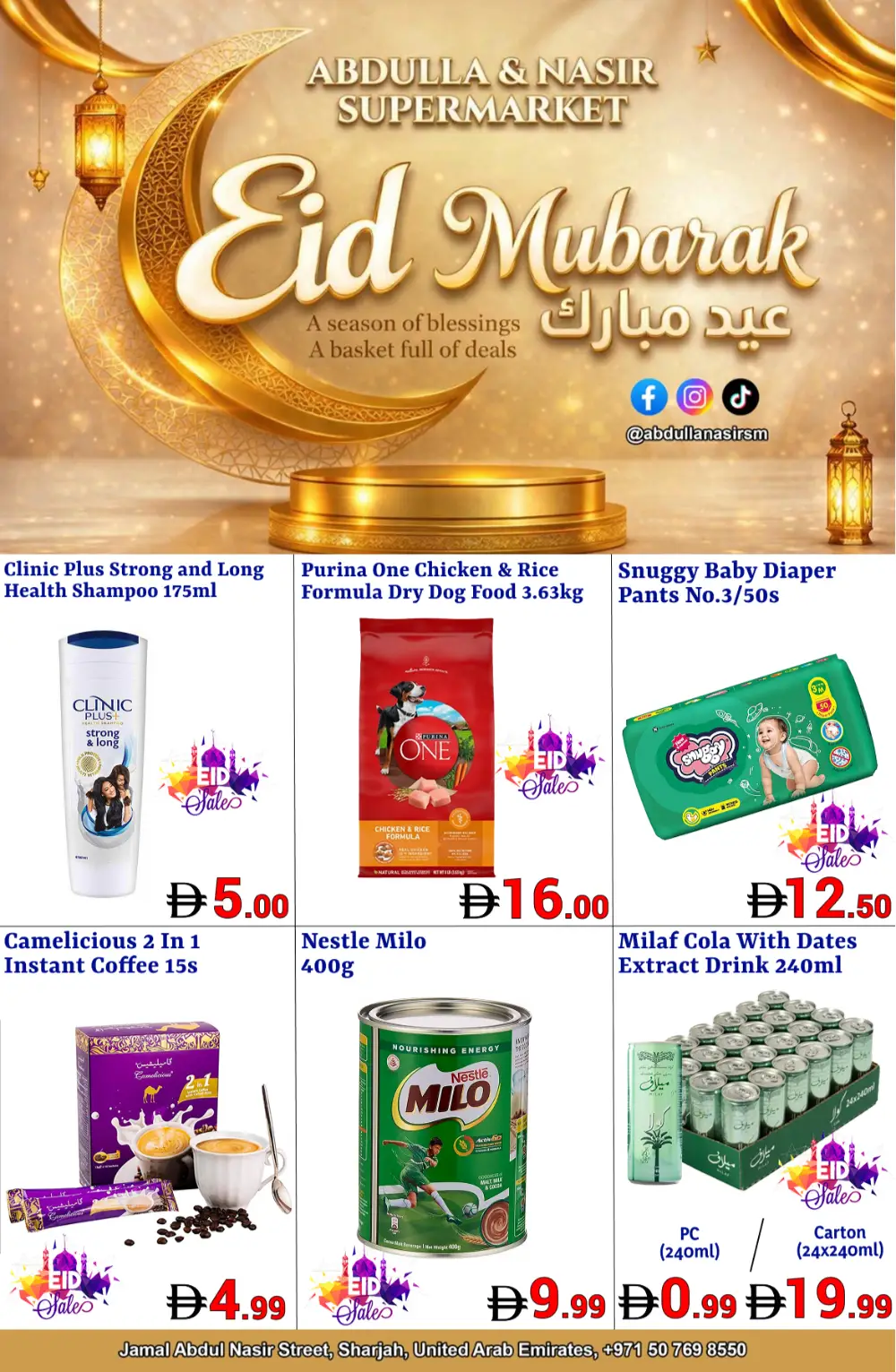 Abdulla & Nasir Sharjah Eid Deals | Ends Sunday