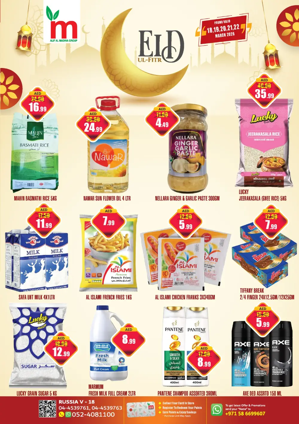 ALIF Al Madina Dubai Eid Sale