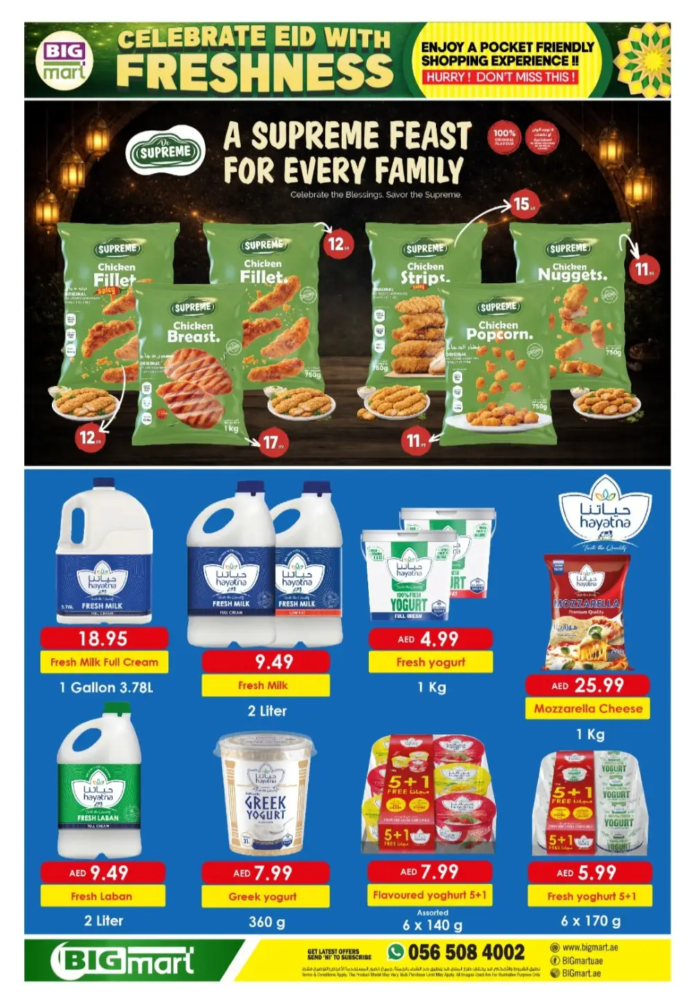 BIGmart Abu Dhabi Eid Offers