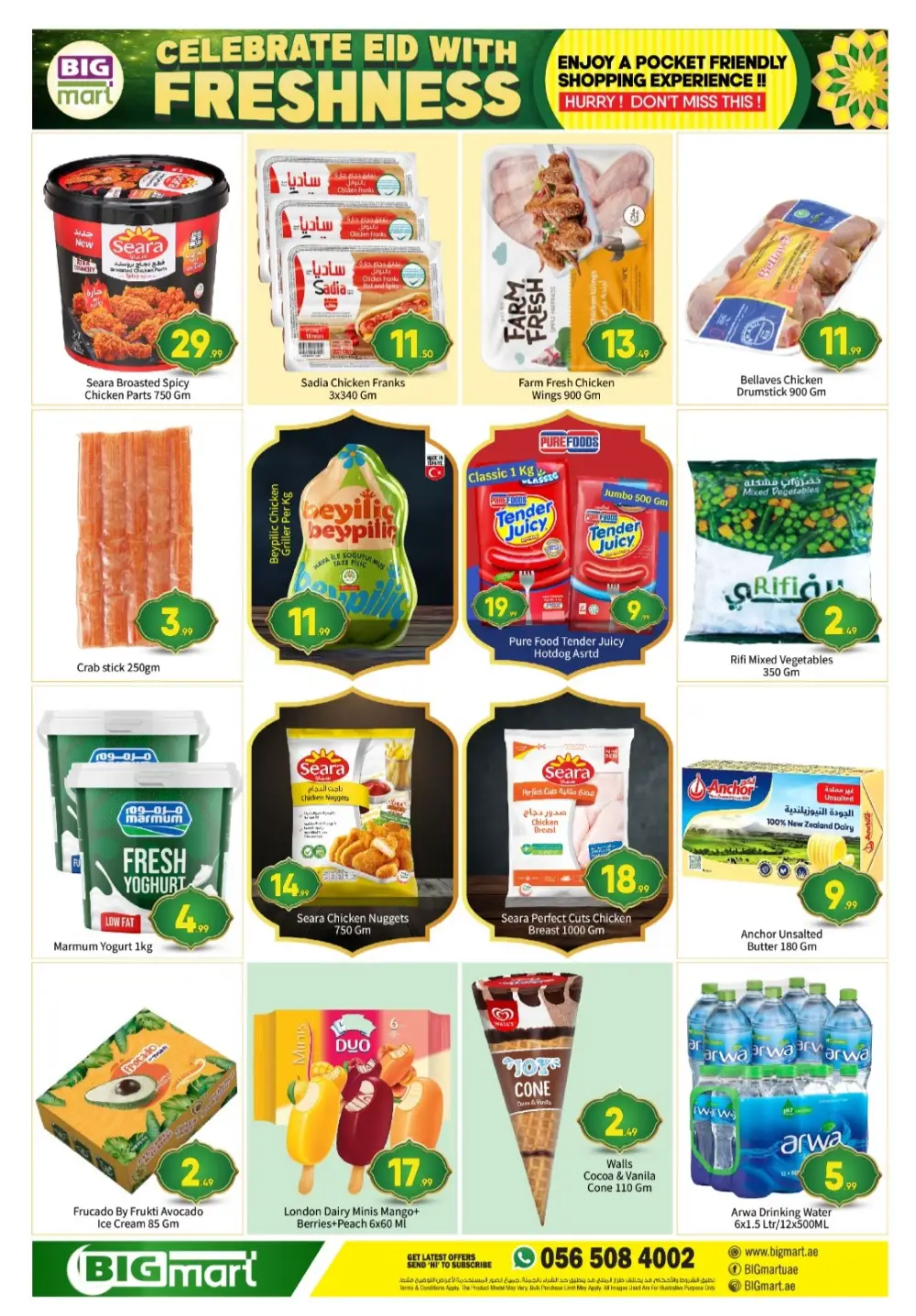 BIGmart Abu Dhabi Eid Offers
