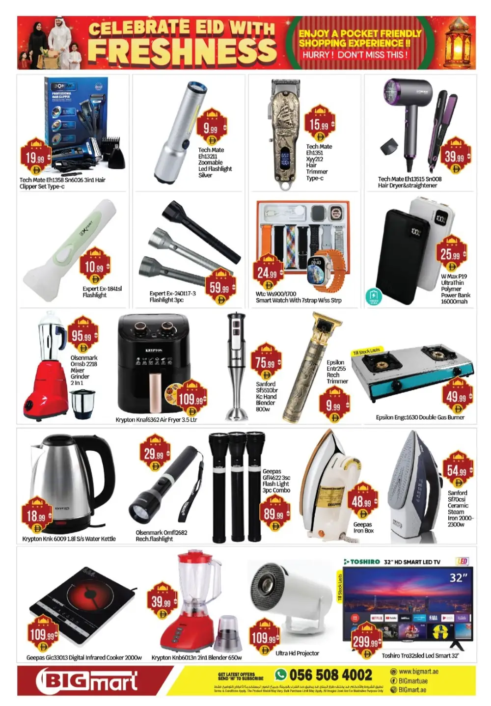 BIGmart Mussafah Abu Dhabi Eid Deals