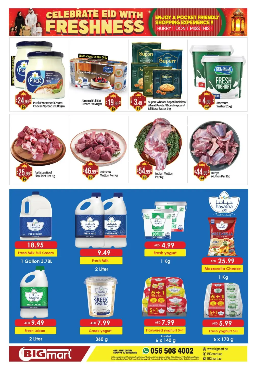 BIGmart Mussafah Abu Dhabi Eid Deals