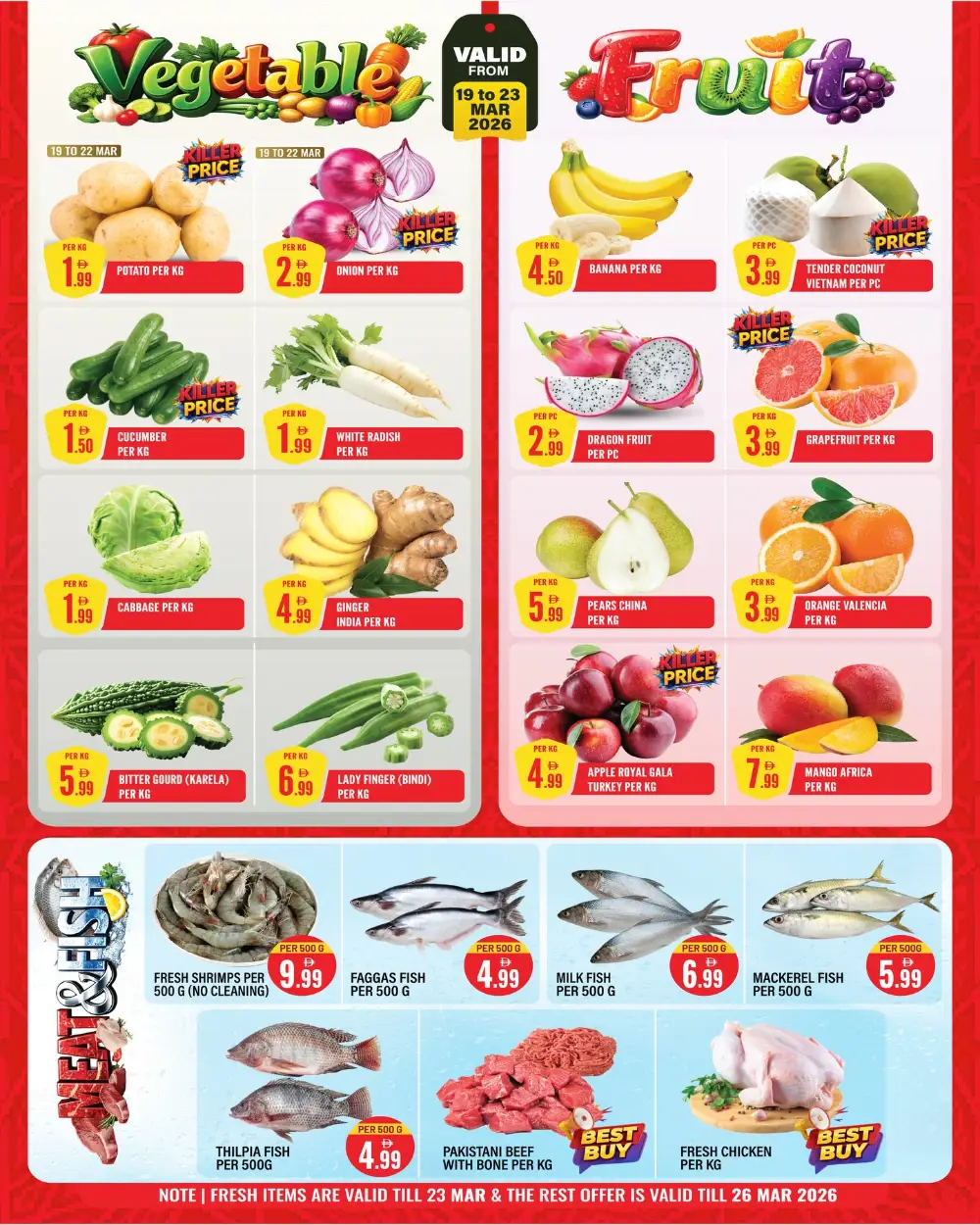 Dream Land Center Sharjah Abu Shagara Eid Sale | Ends March 26