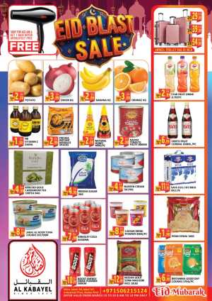Al Kabayel Dubai Jebel Ali Eid Blast Sale | Ends Sunday In Al Kabayel Dubai