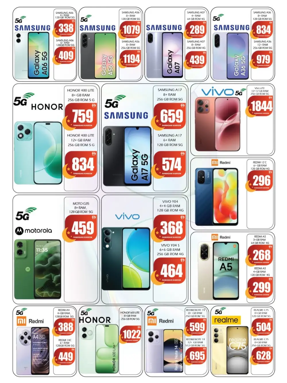 Saqer Al Madina Dubai Eid Mubarak Offers | Ends March 22