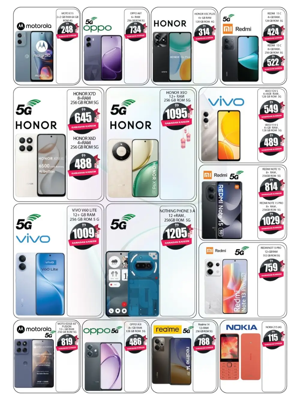 Saqer Al Madina Dubai Eid Mubarak Offers | Ends March 22