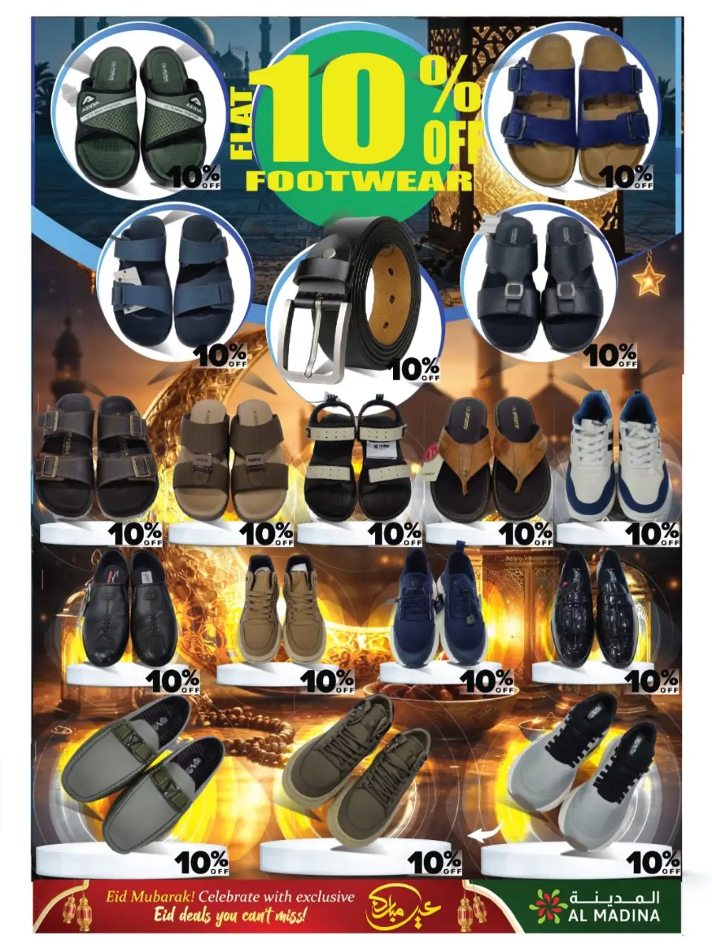 Saqer Al Madina Dubai Eid Mubarak Offers | Ends March 22