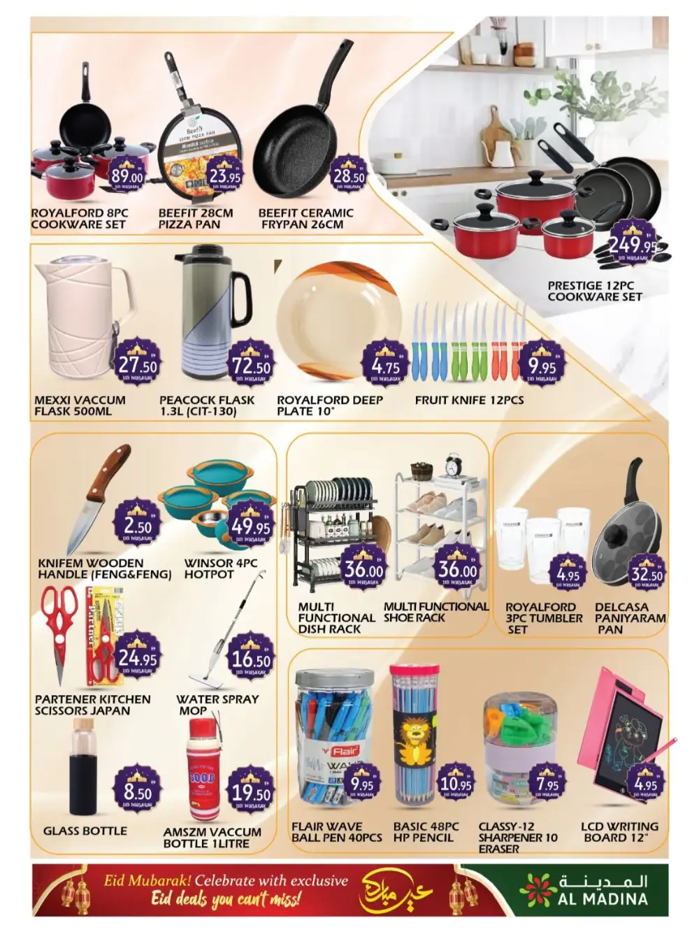 Saqer Al Madina Dubai Eid Mubarak Offers | Ends March 22