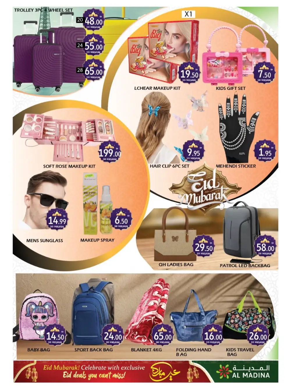 Saqer Al Madina Dubai Eid Mubarak Offers | Ends March 22