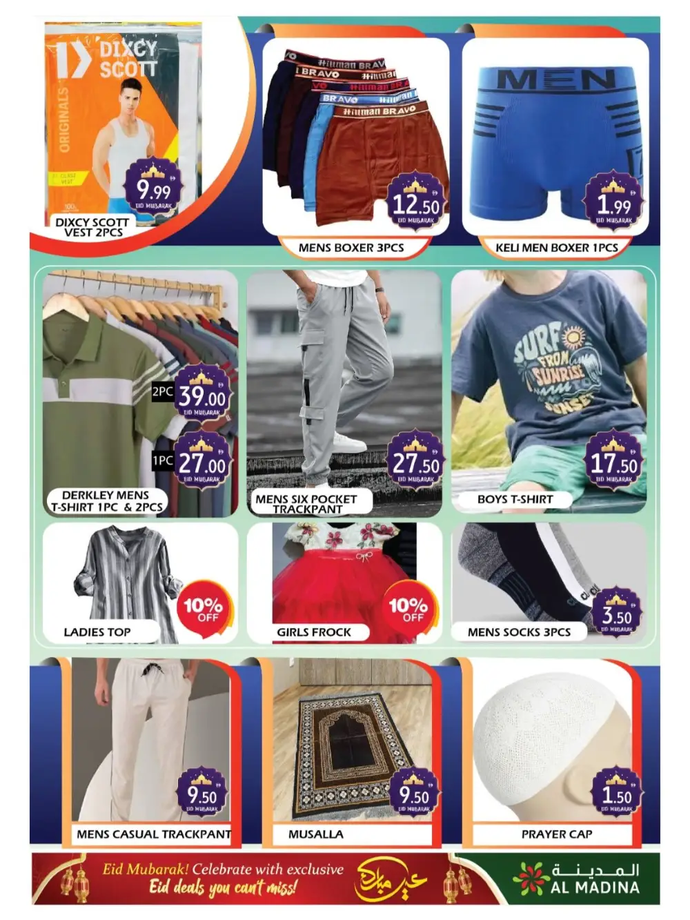 Saqer Al Madina Dubai Eid Mubarak Offers | Ends March 22