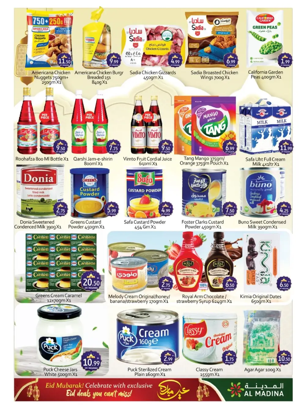 Saqer Al Madina Dubai Eid Mubarak Offers | Ends March 22