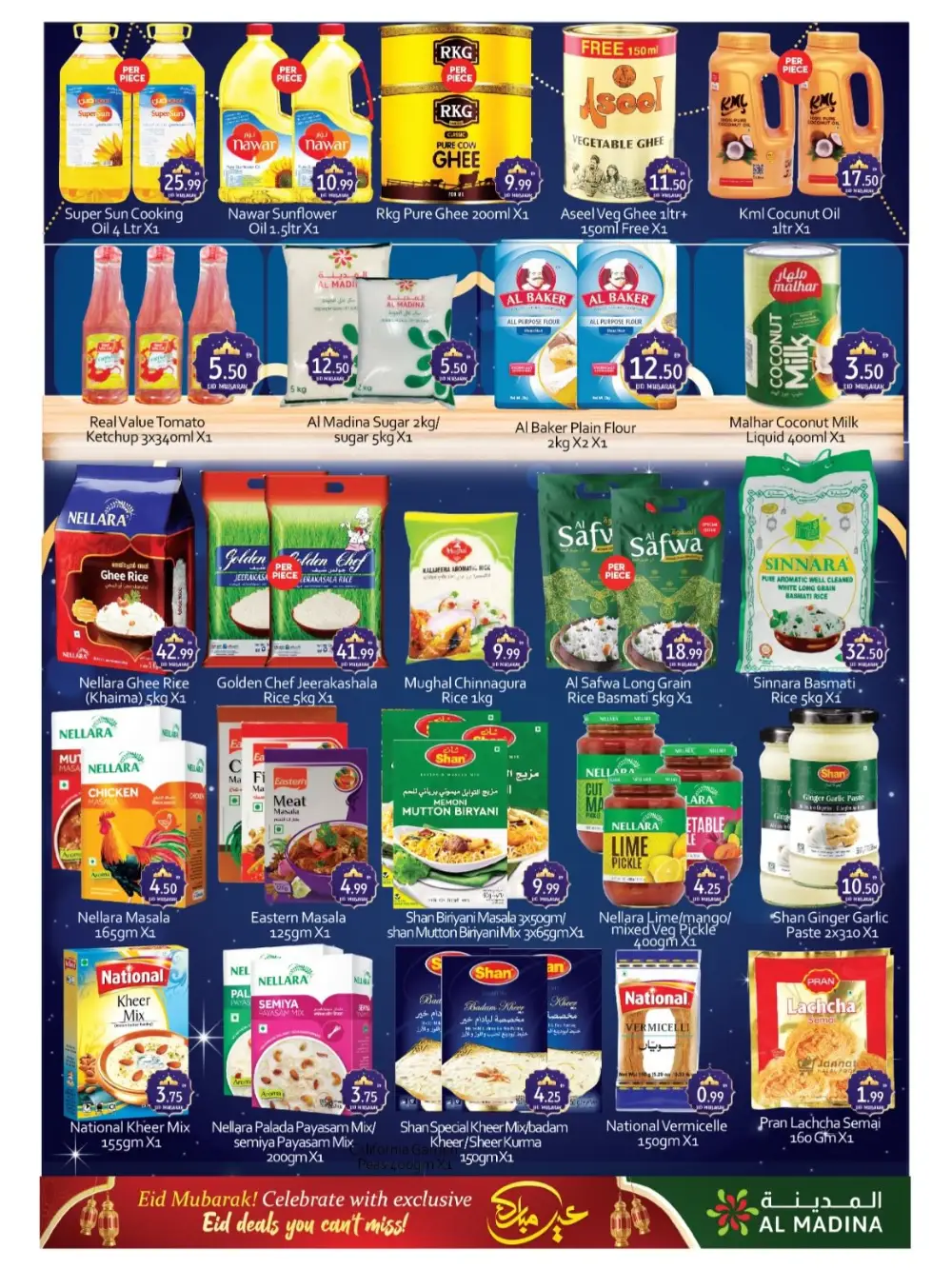 Saqer Al Madina Dubai Eid Mubarak Offers | Ends March 22