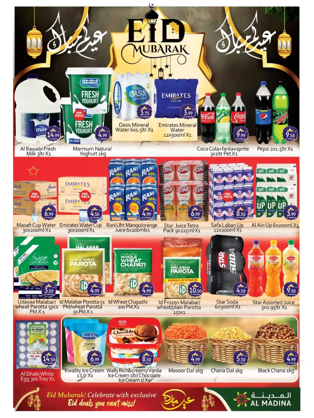 Saqer Al Madina Dubai Eid Mubarak Offers | Ends March 22