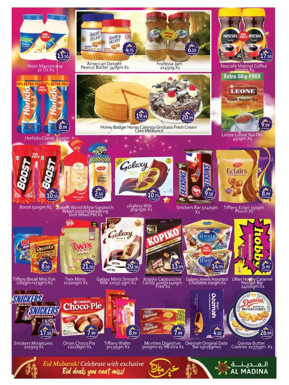 Saqer Al Madina Dubai Eid Mubarak Offers | Ends March 22