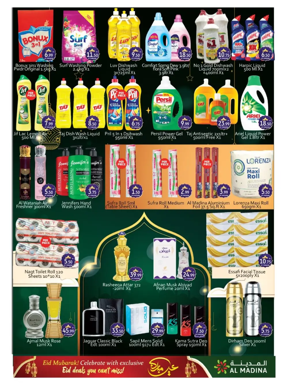 Saqer Al Madina Dubai Eid Mubarak Offers | Ends March 22