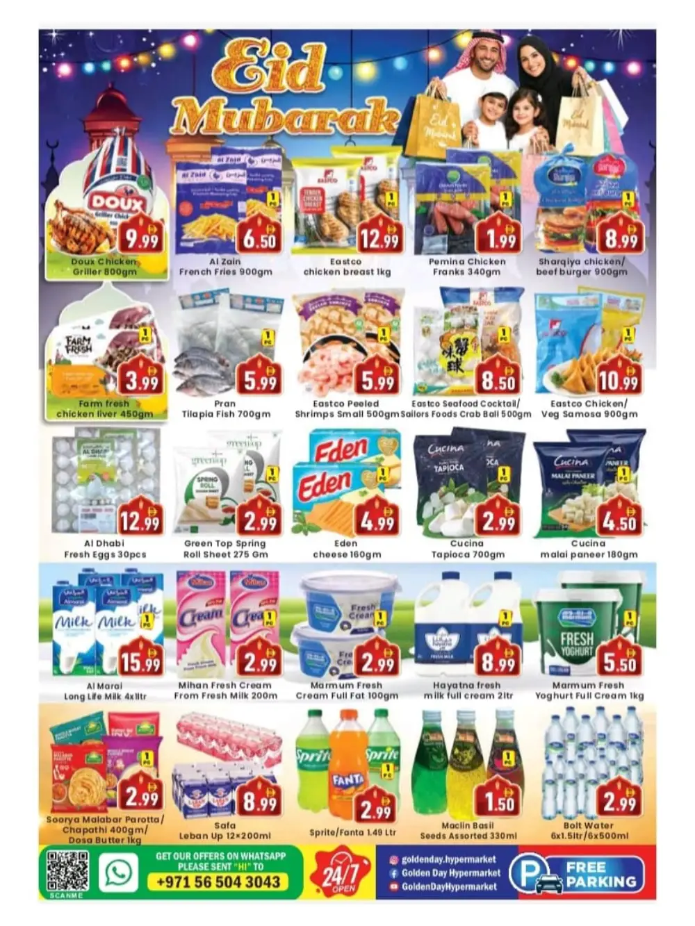 Golden Day Dubai Golden Eid Treats | Ends March 25