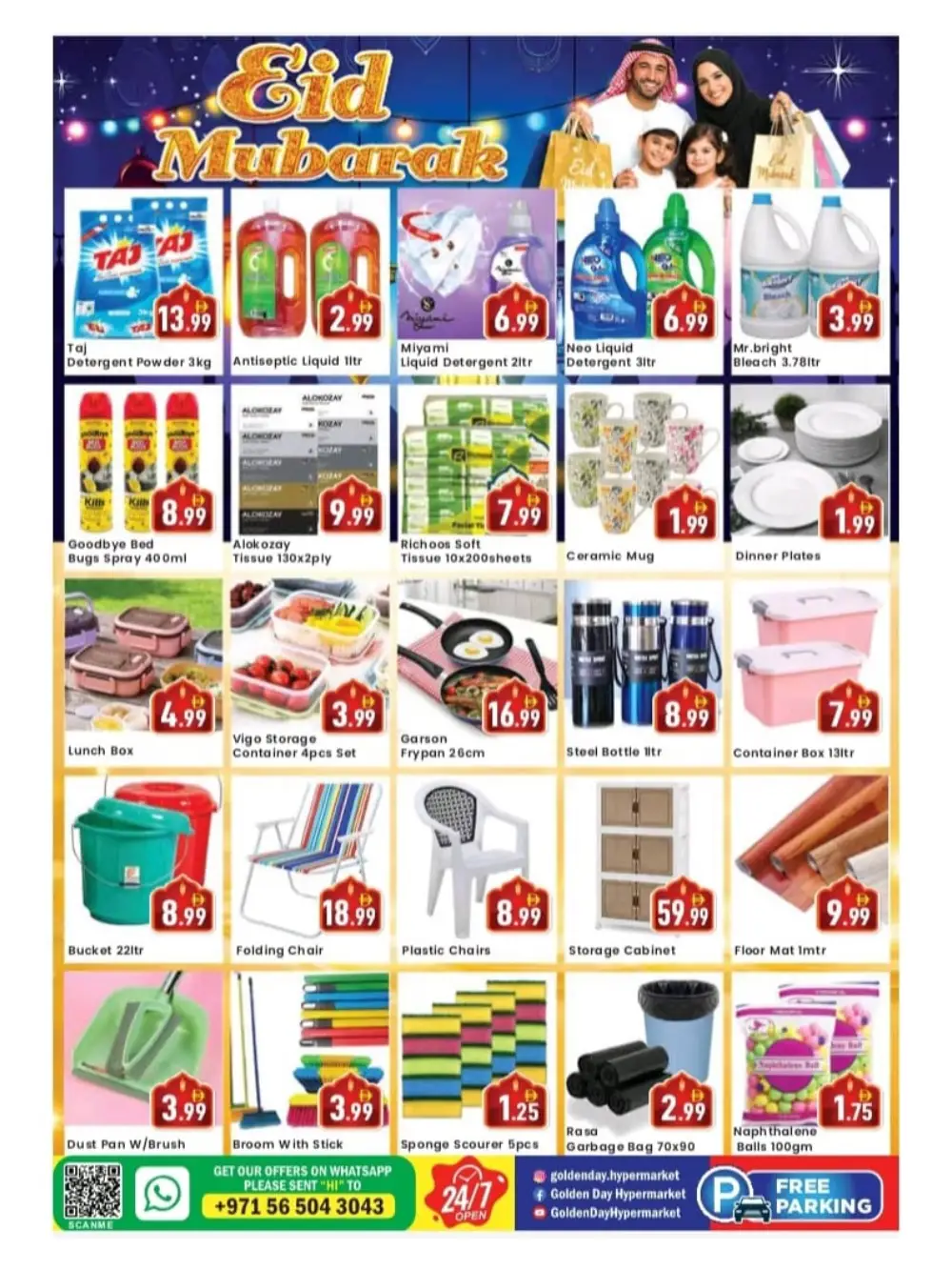 Golden Day Dubai Golden Eid Treats | Ends March 25