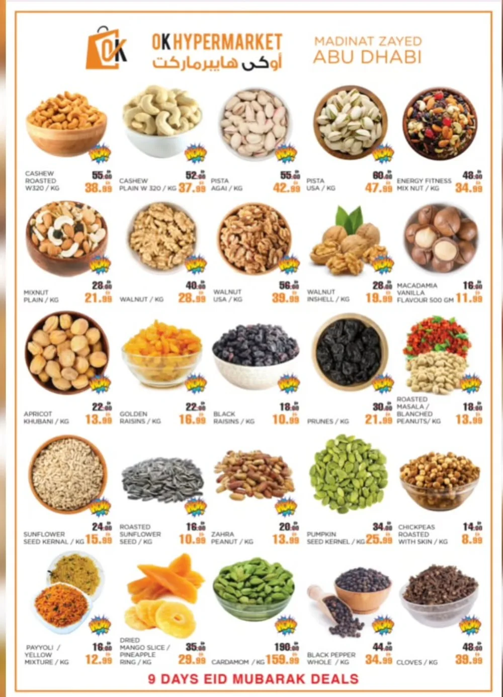 OK Hypermarket Abu Dhabi Eid Mubarak Deals | Ends March 26