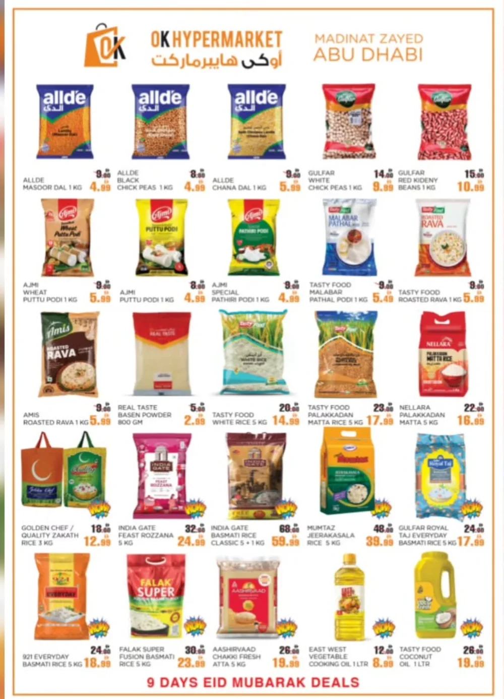 OK Hypermarket Abu Dhabi Eid Mubarak Deals | Ends March 26