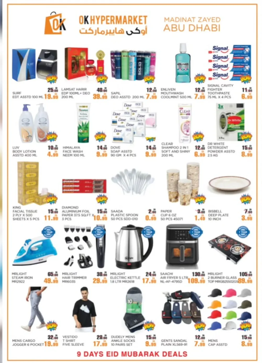 OK Hypermarket Abu Dhabi Eid Mubarak Deals | Ends March 26