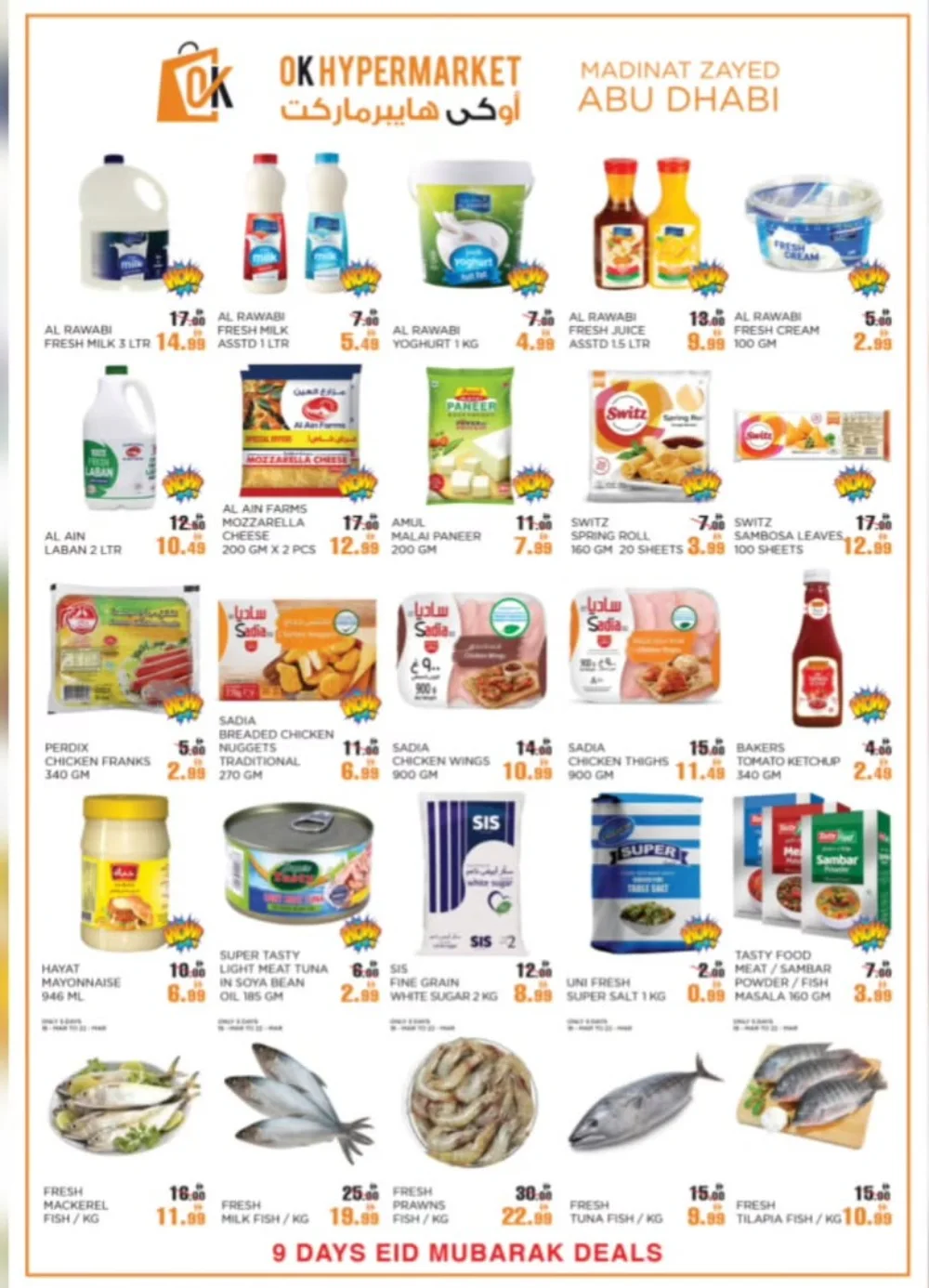 OK Hypermarket Abu Dhabi Eid Mubarak Deals | Ends March 26