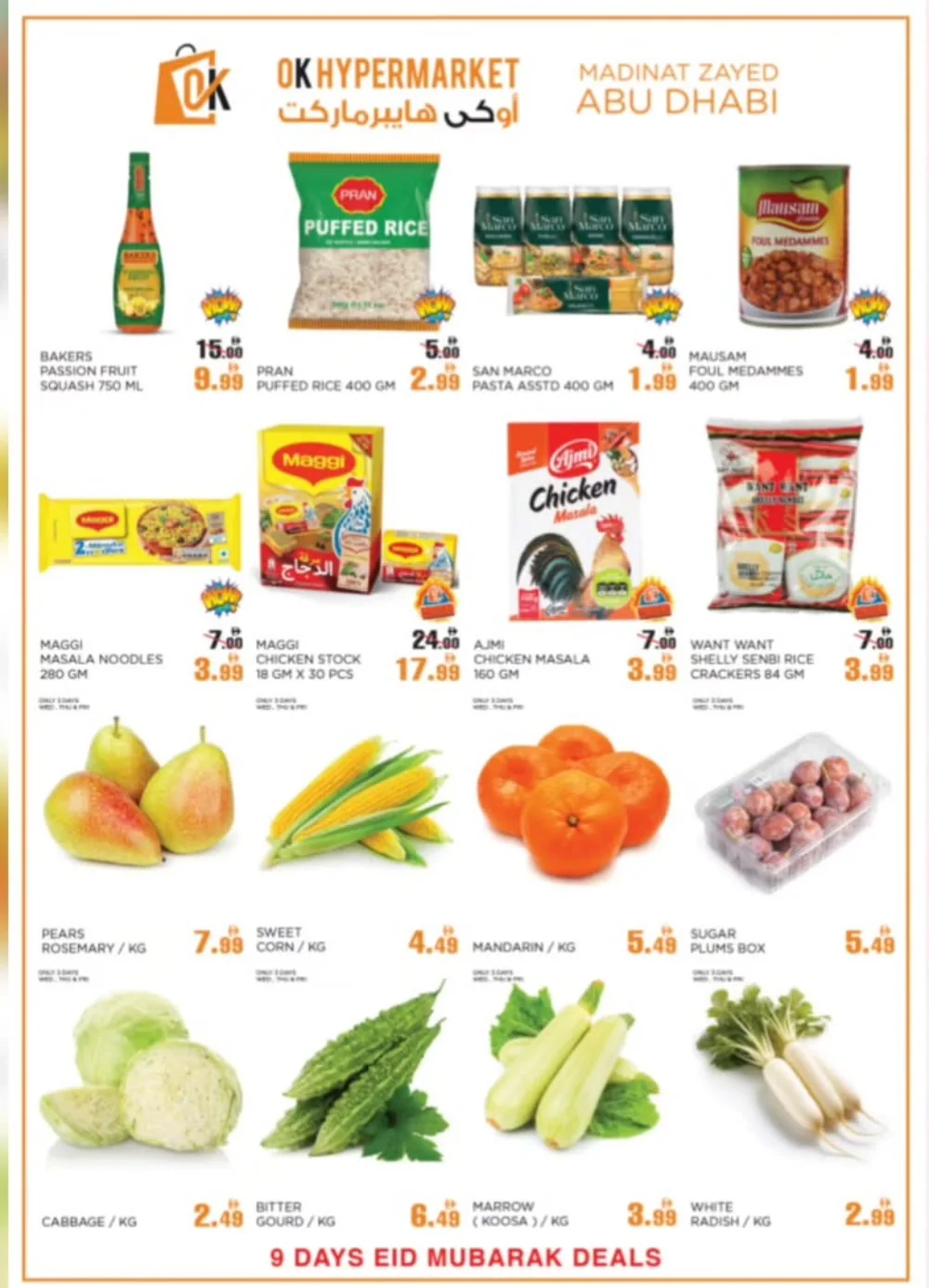 OK Hypermarket Abu Dhabi Eid Mubarak Deals | Ends March 26