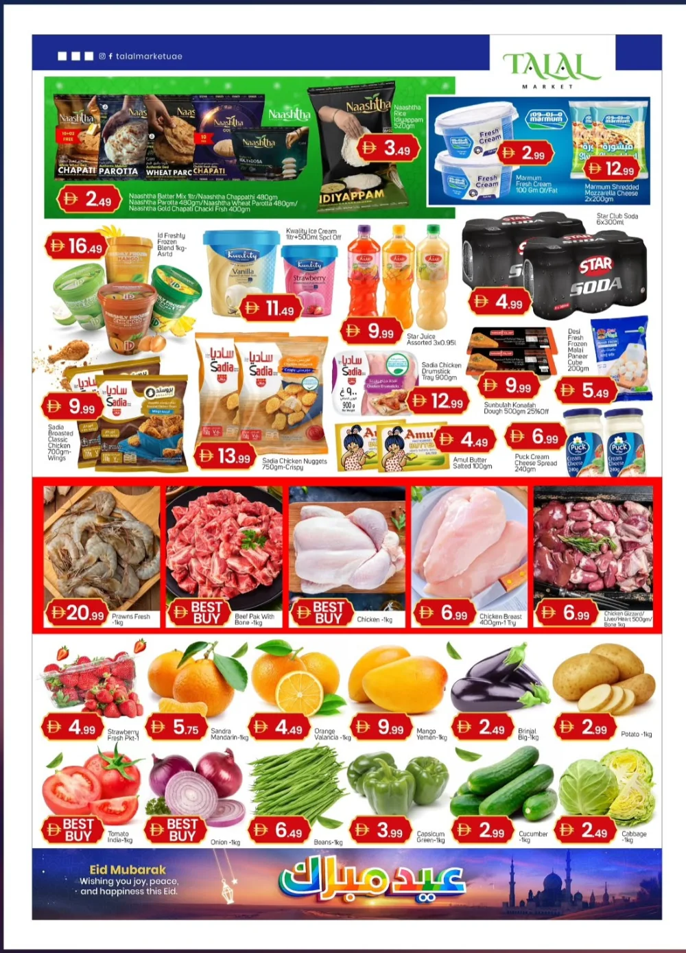 Talal Market Abu Dhabi Eid Mubarak Offers | Ends March 19