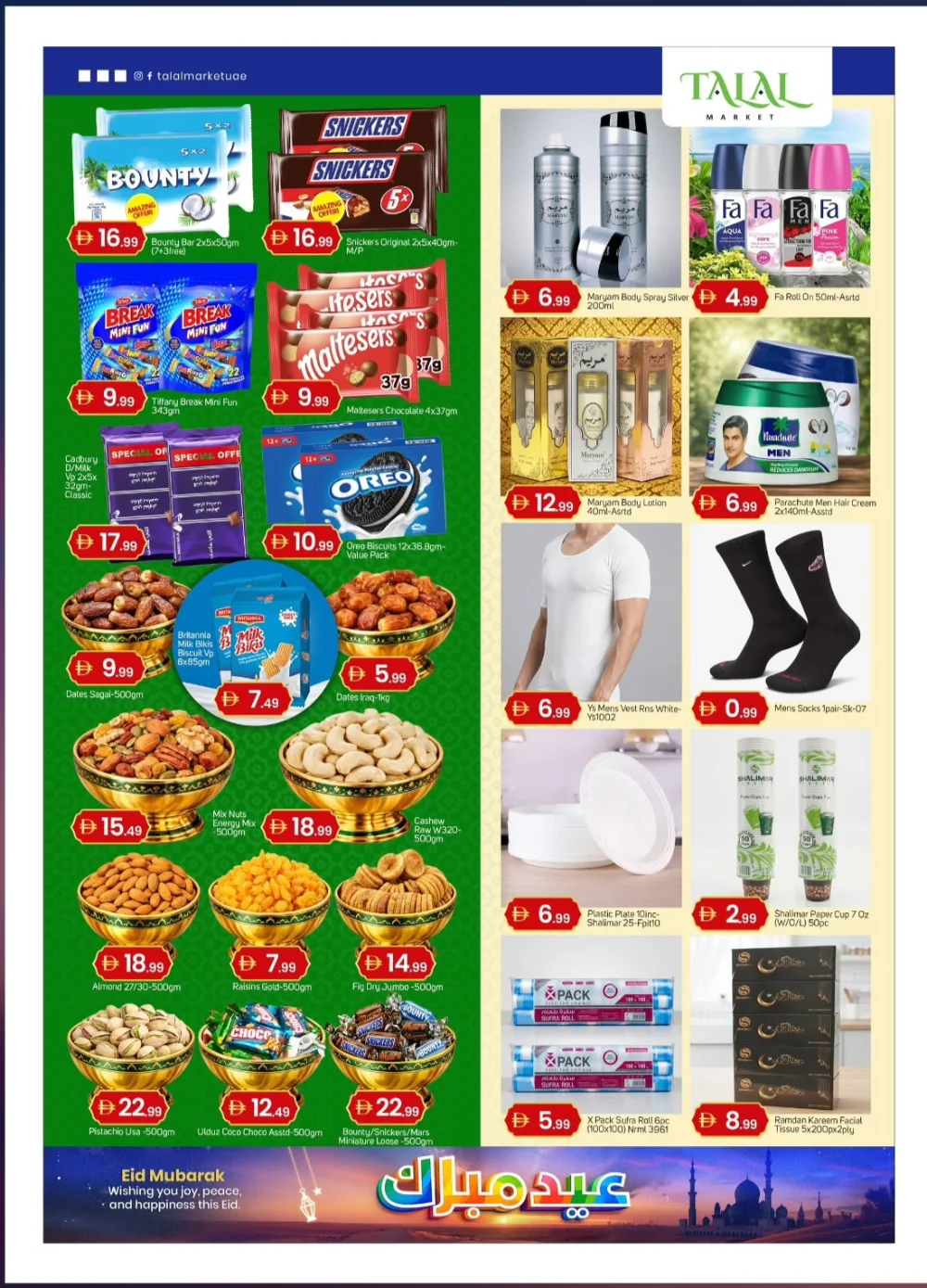 Talal Market Abu Dhabi Eid Mubarak Offers | Ends March 19