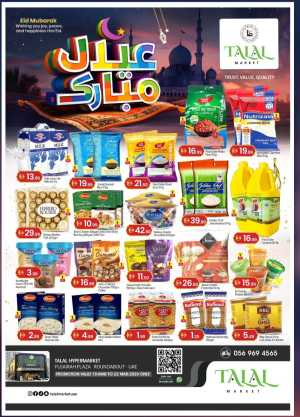 Talal Market Fujairah Eid Mubarak Offers | Ends March 22 In Talal Market Fujairah
