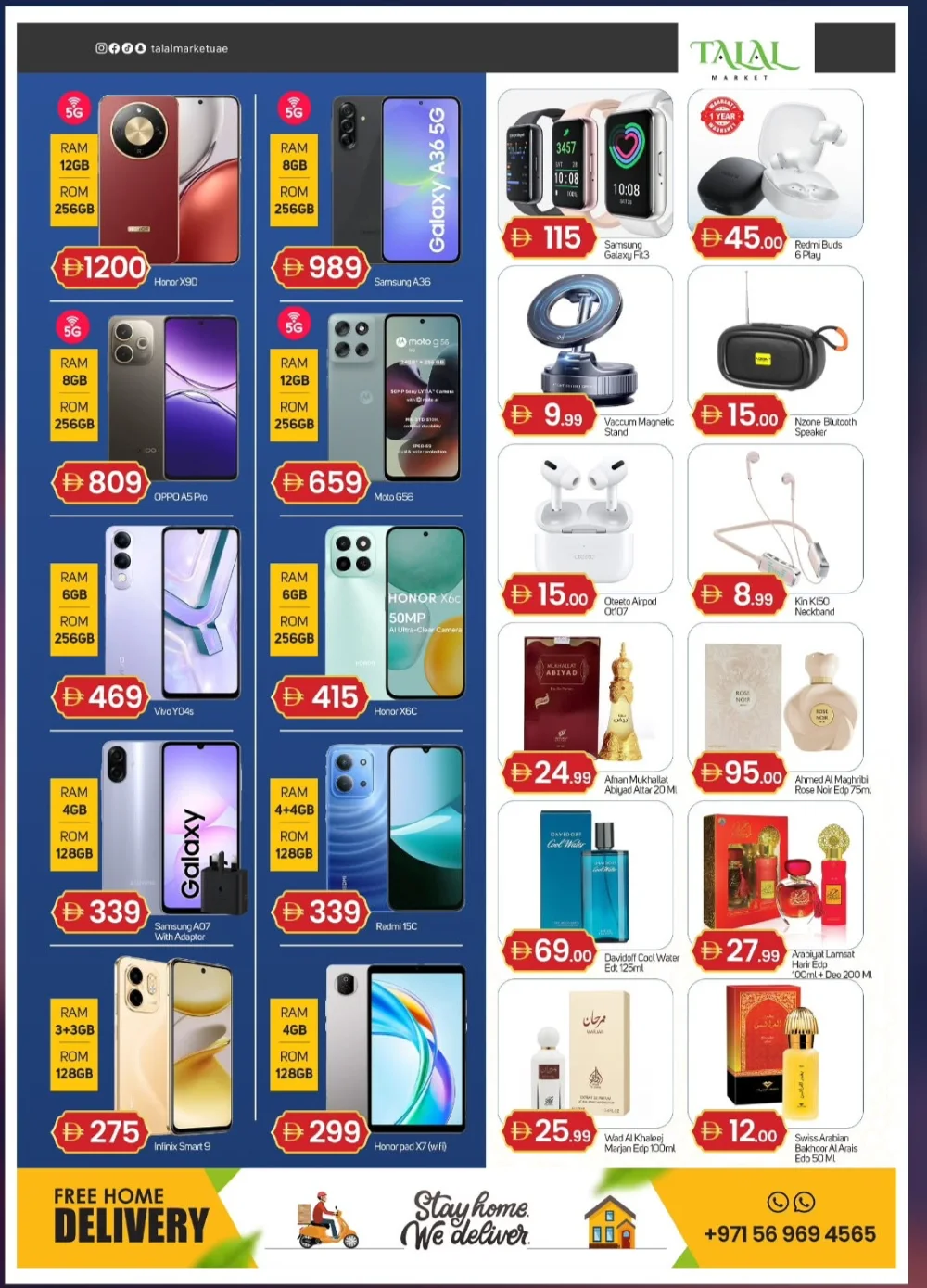 Talal Market Fujairah Eid Mubarak Offers | Ends March 22