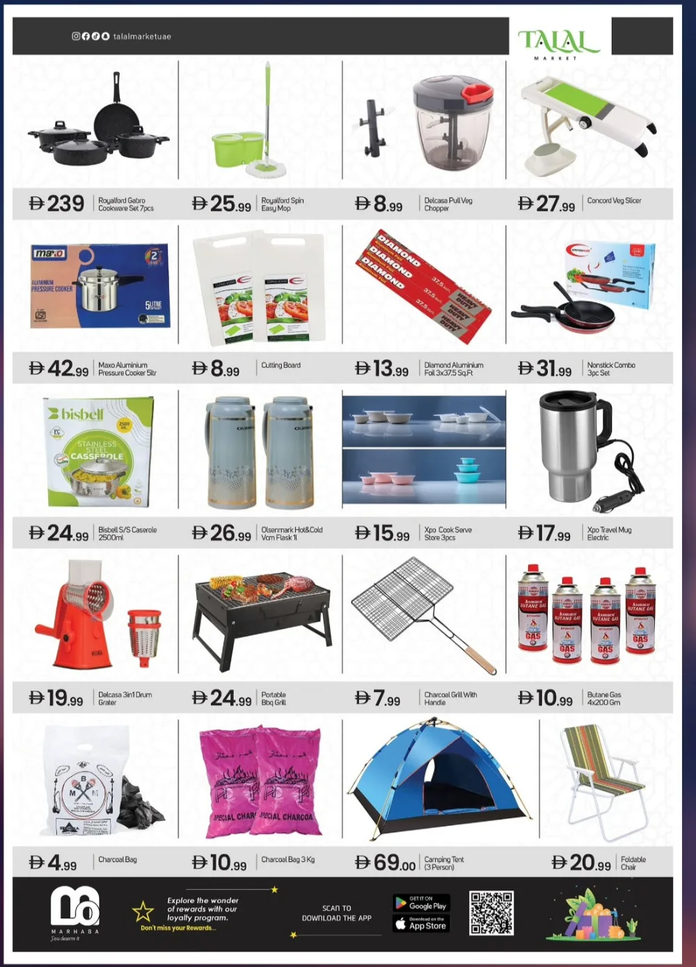 Talal Market Fujairah Eid Mubarak Offers | Ends March 22