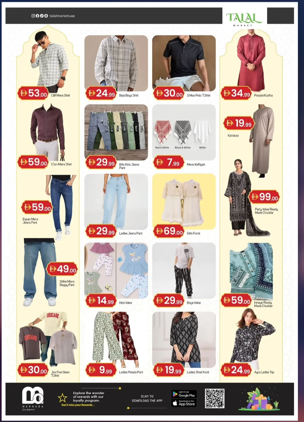 Talal Market Fujairah Eid Mubarak Offers | Ends March 22