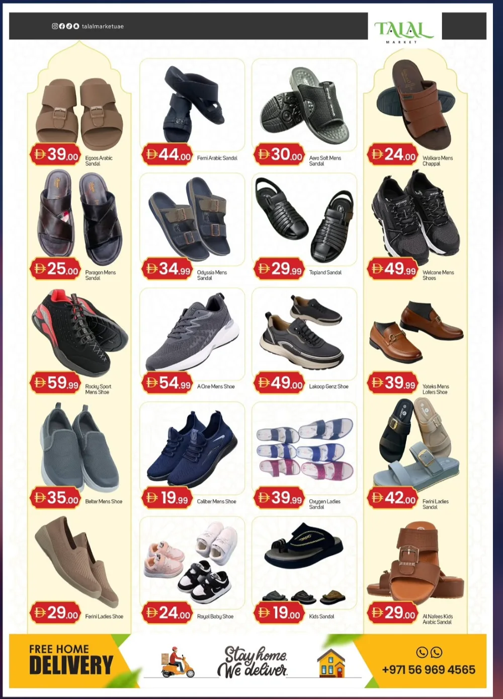 Talal Market Fujairah Eid Mubarak Offers | Ends March 22