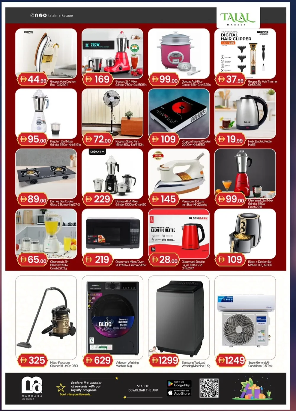 Talal Market Fujairah Eid Mubarak Offers | Ends March 22