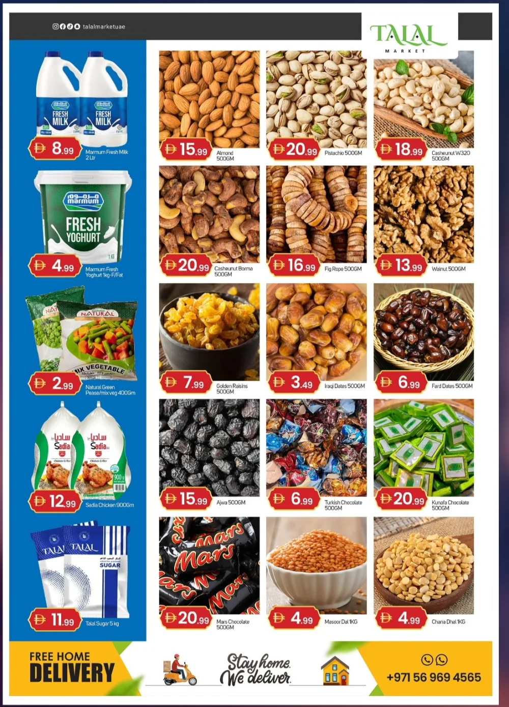 Talal Market Fujairah Eid Mubarak Offers | Ends March 22