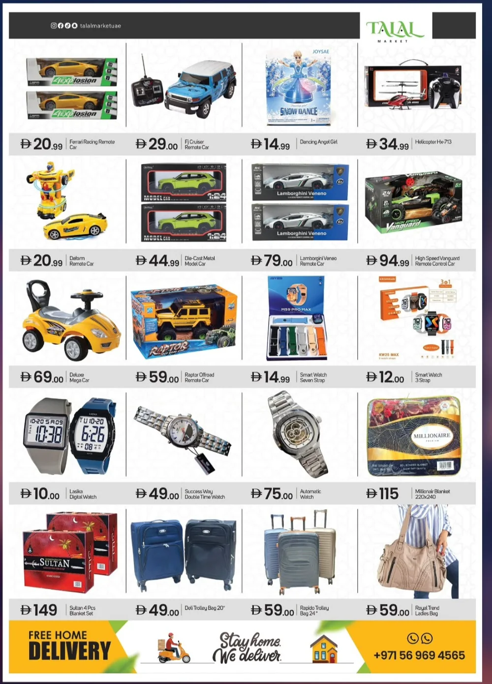 Talal Market Fujairah Eid Mubarak Offers | Ends March 22