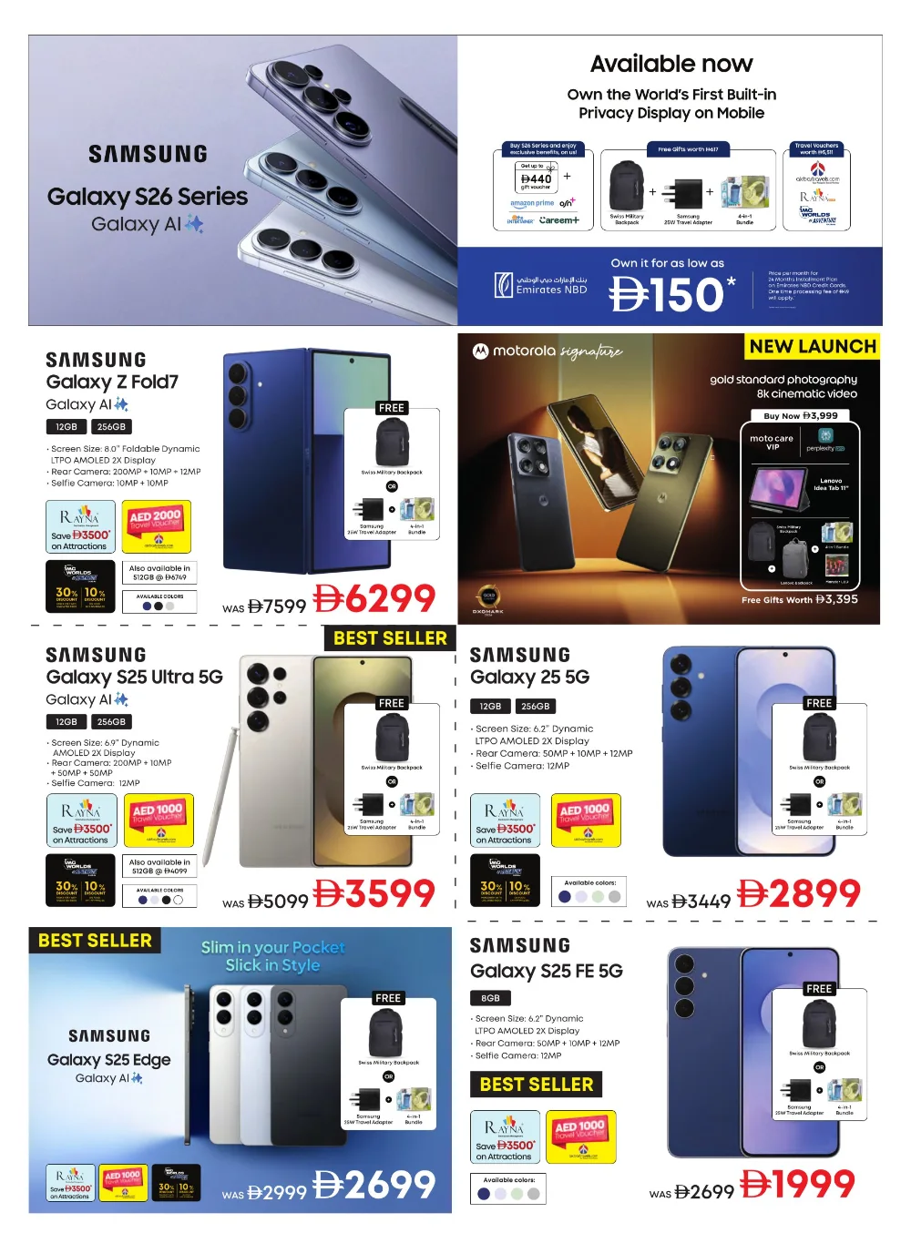 Emax UAE Eid Mubarak Offers | Ends 22nd March