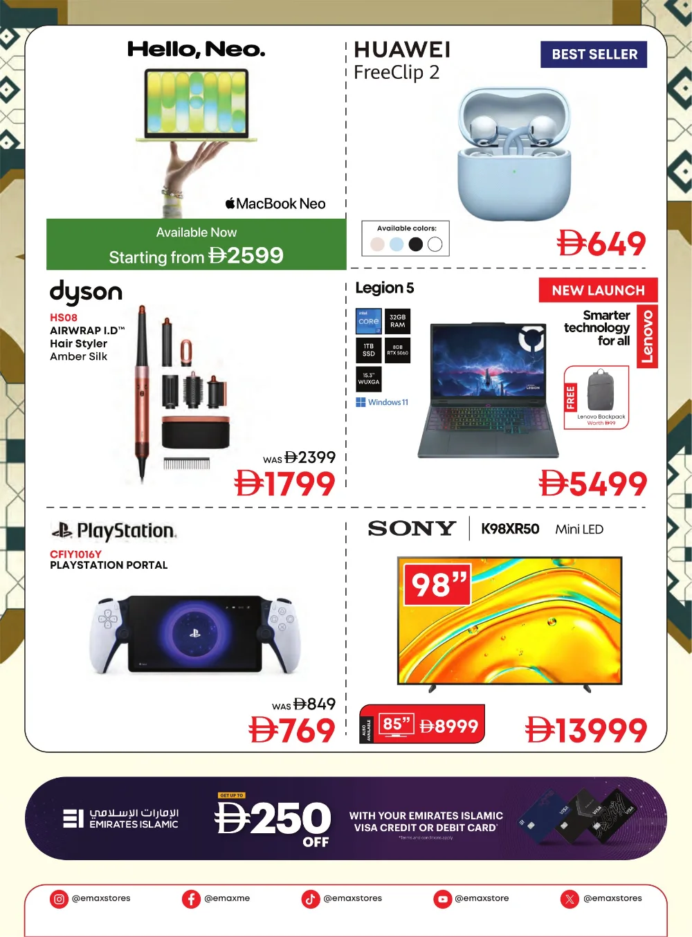 Emax UAE Eid Mubarak Offers | Ends 22nd March