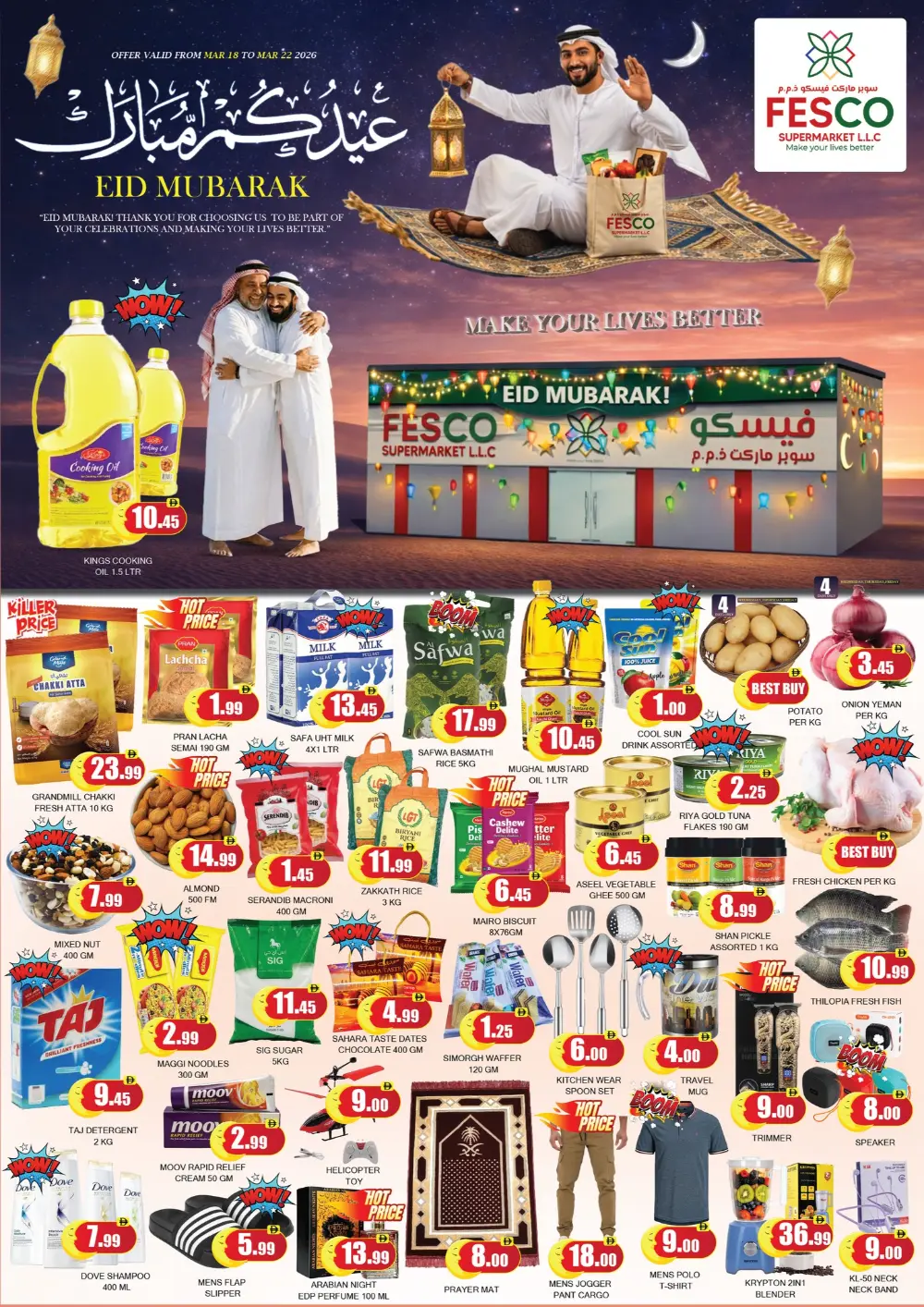 Fesco Supermarket UAE Eid Mubarak Offers | Ends Sunday