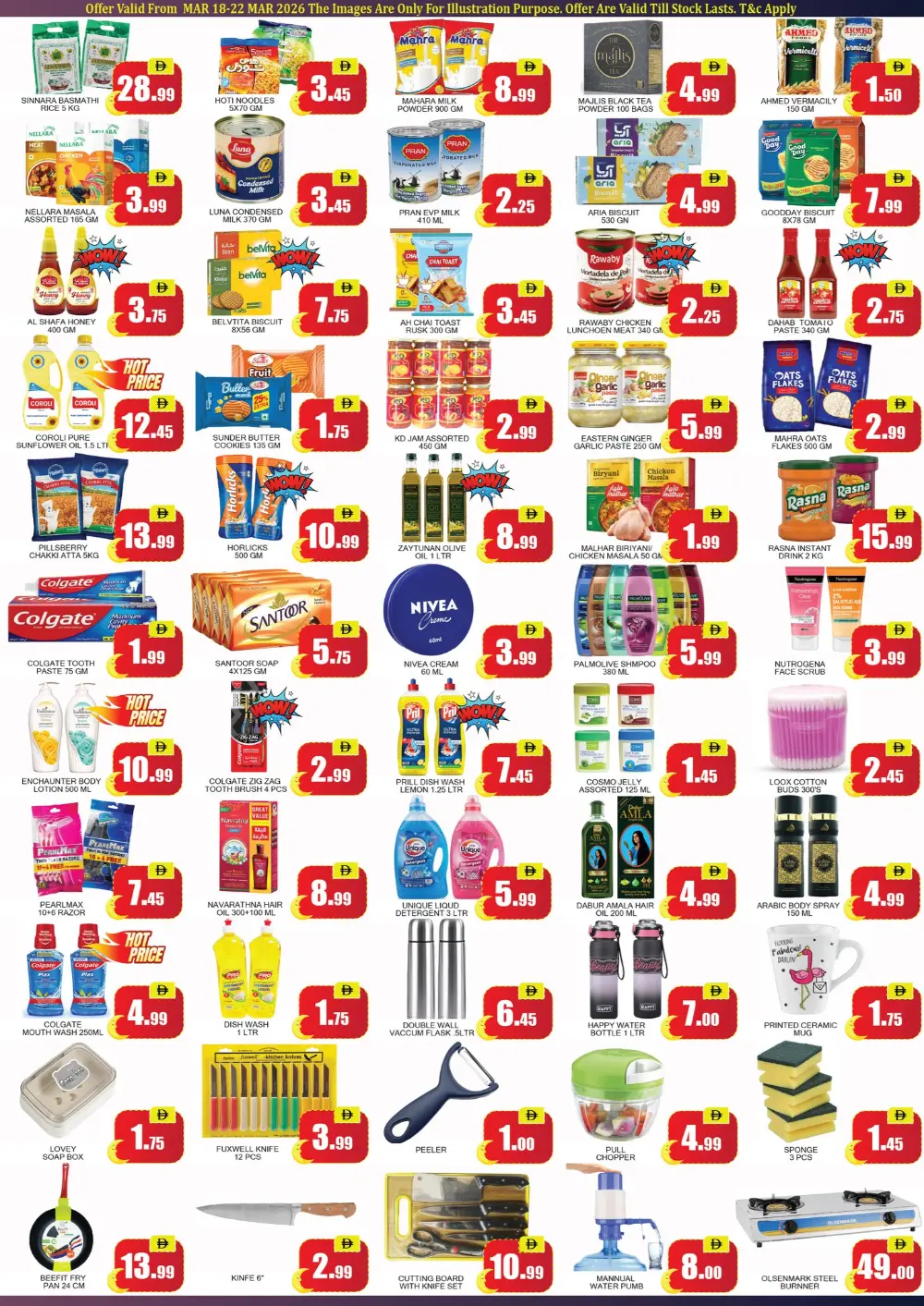 Fesco Supermarket UAE Eid Mubarak Offers | Ends Sunday