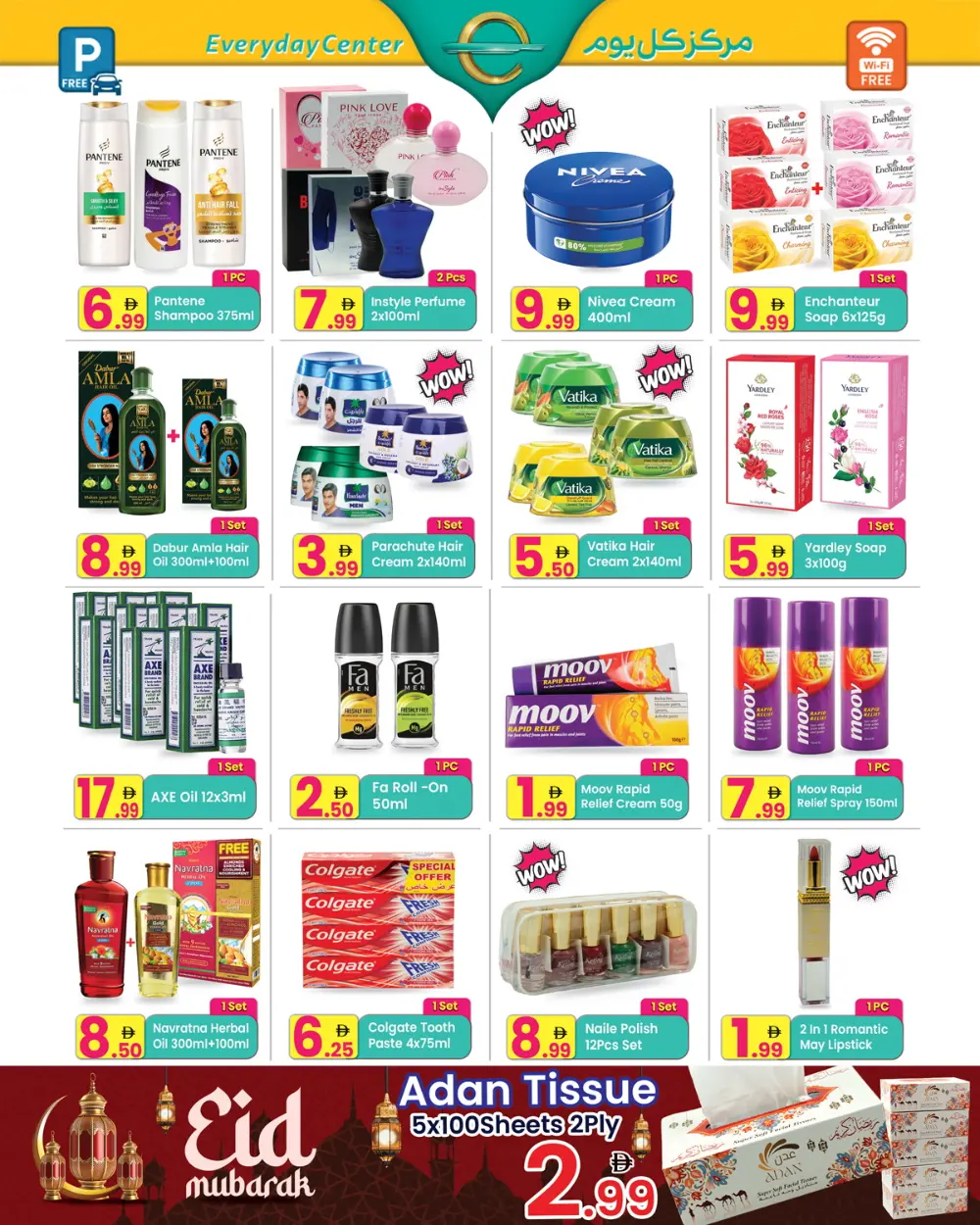 Everyday Center Sharjah Eid Mubarak Offers | Ends 06 April