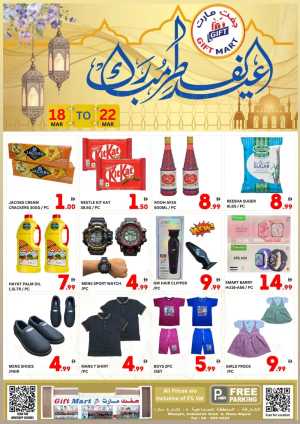 Gift Mart Sharjah Eid Mubarak Offers | Ends 22 Mar In Gift Mart Sharjah / Ajman