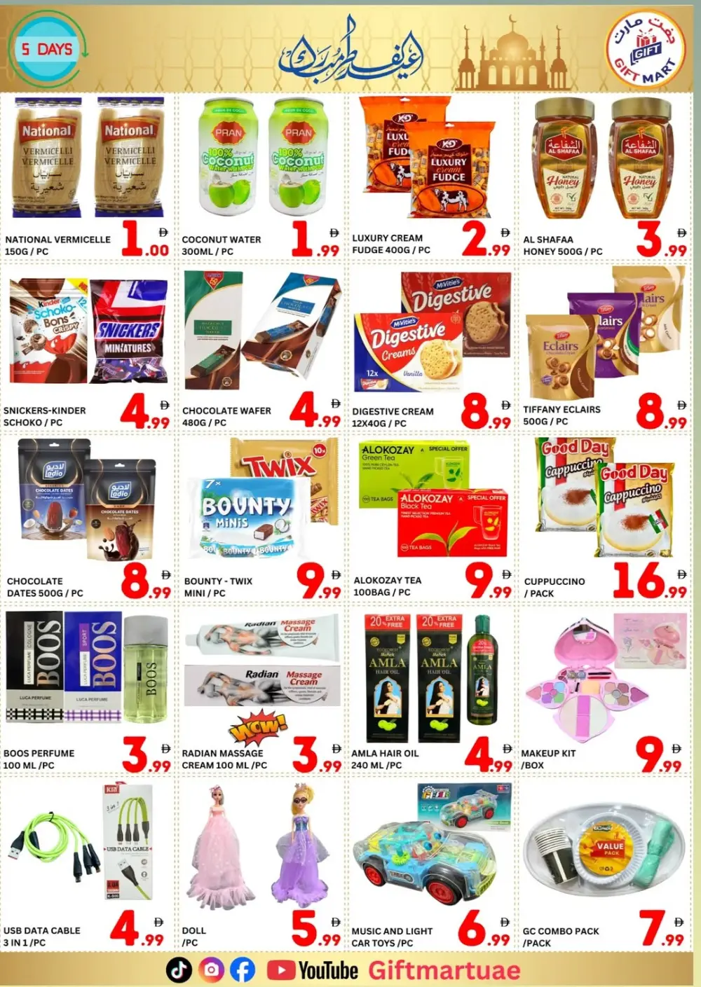 Gift Mart Sharjah Eid Mubarak Offers | Ends 22 Mar