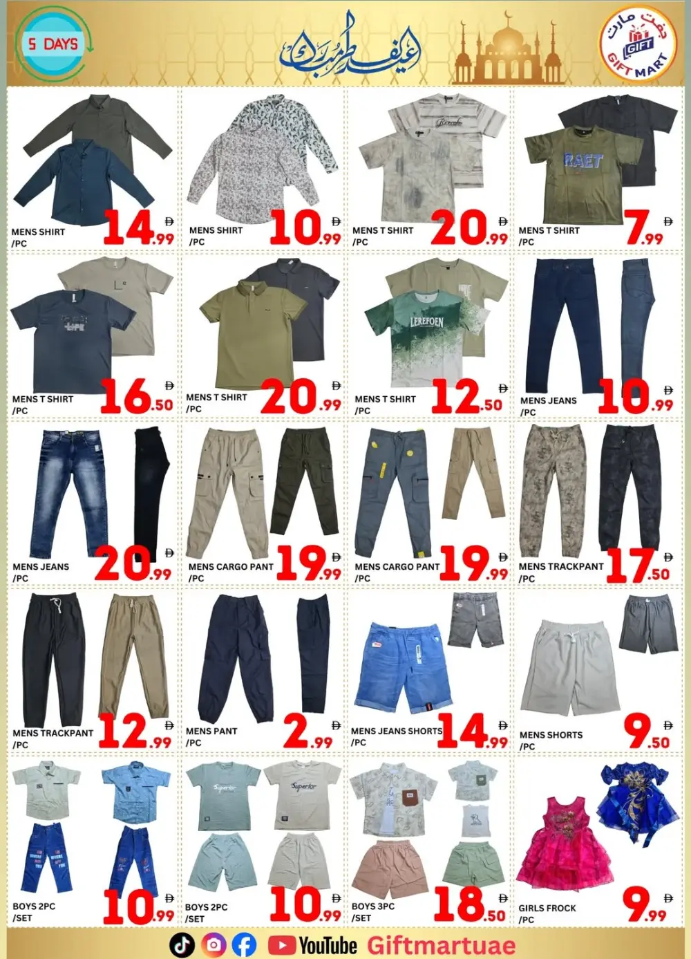 Gift Mart Sharjah Eid Mubarak Offers | Ends 22 Mar